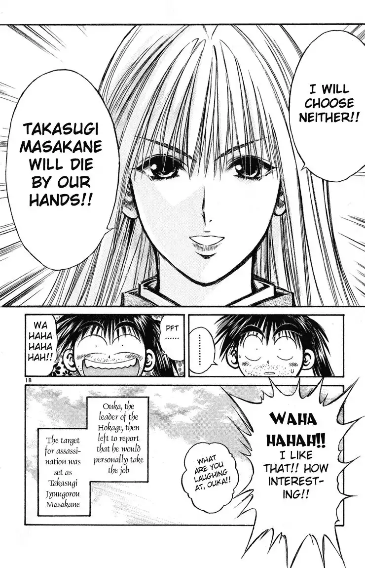 Flame of Recca Chapter 229 18